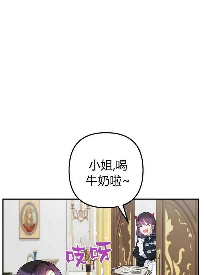 第11话 第9页