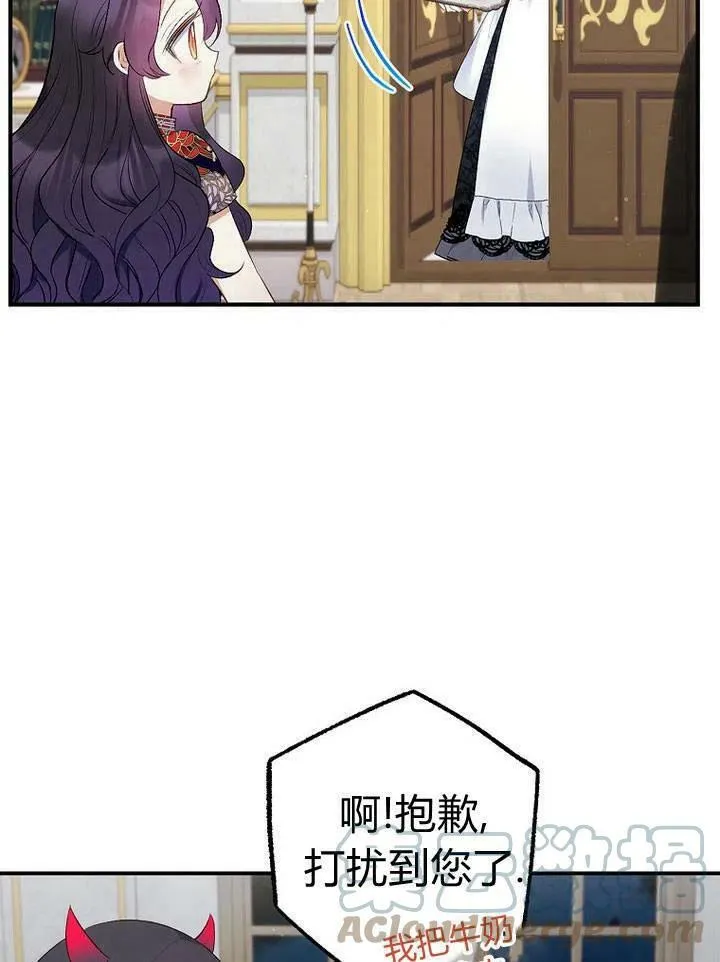 第11话 第10页