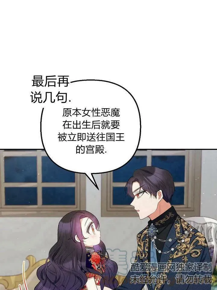第11话 第13页