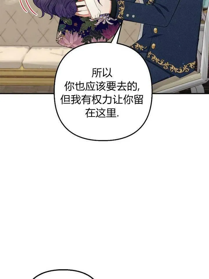 第11话 第14页