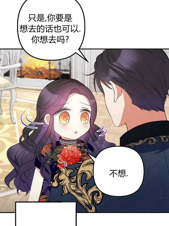 第11话 第15页