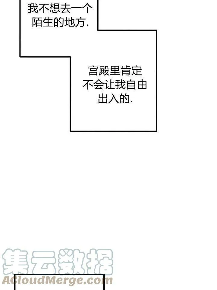 第11话 第16页