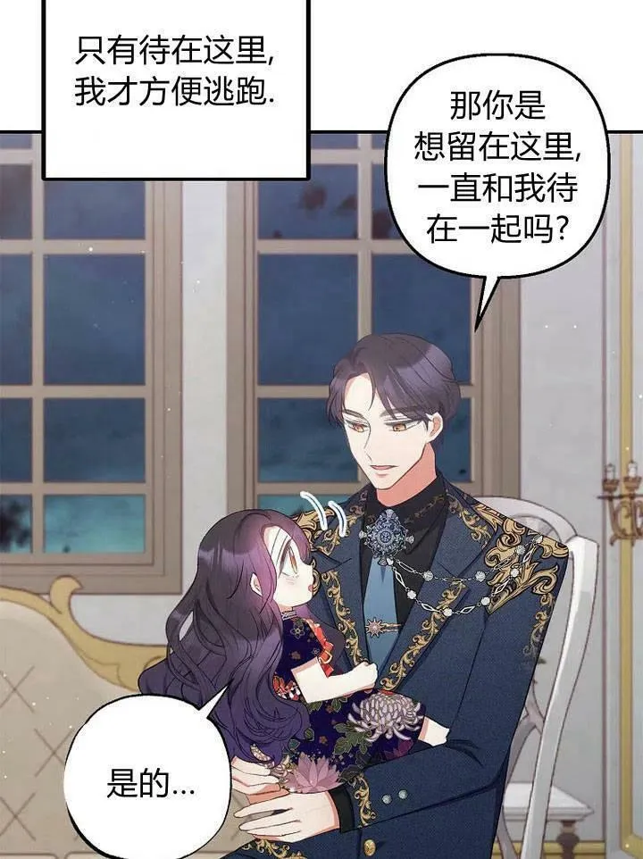 第11话 第17页