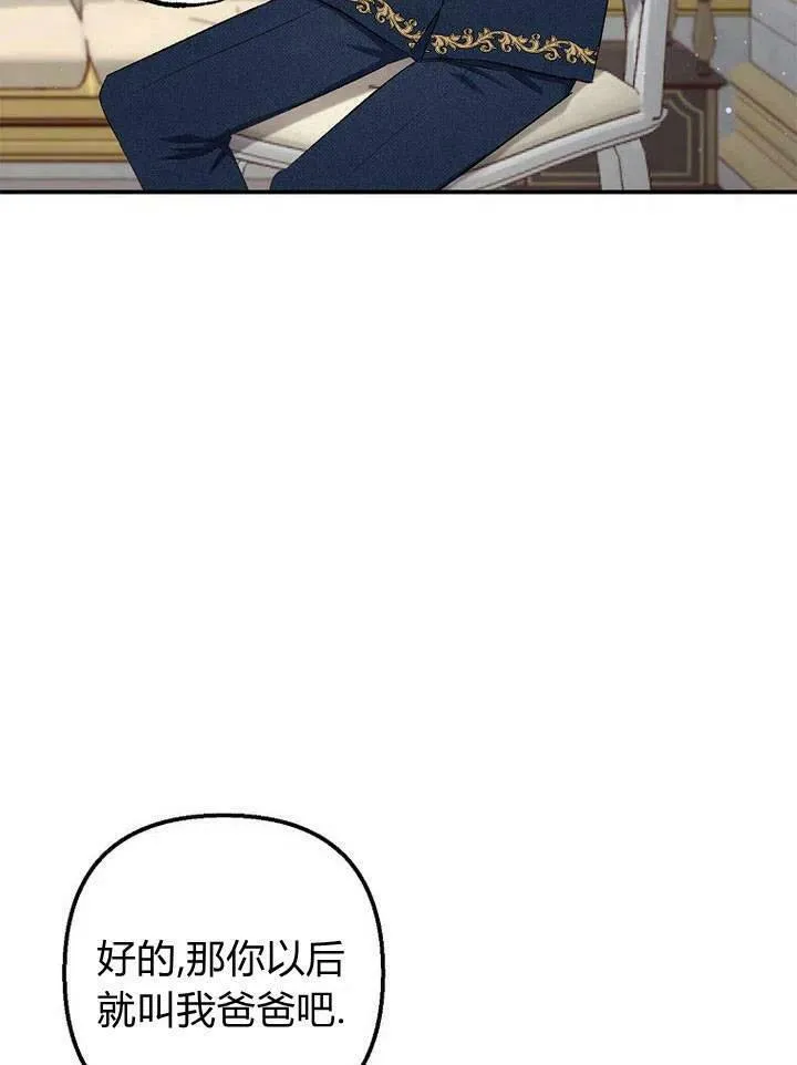 第11话 第18页