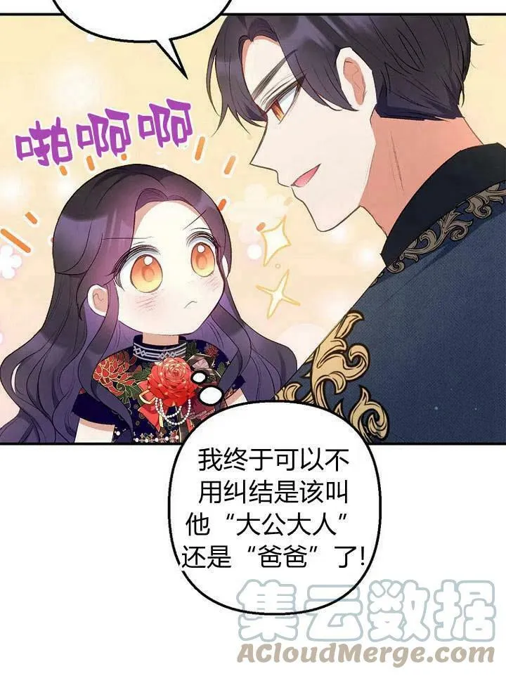 第11话 第19页