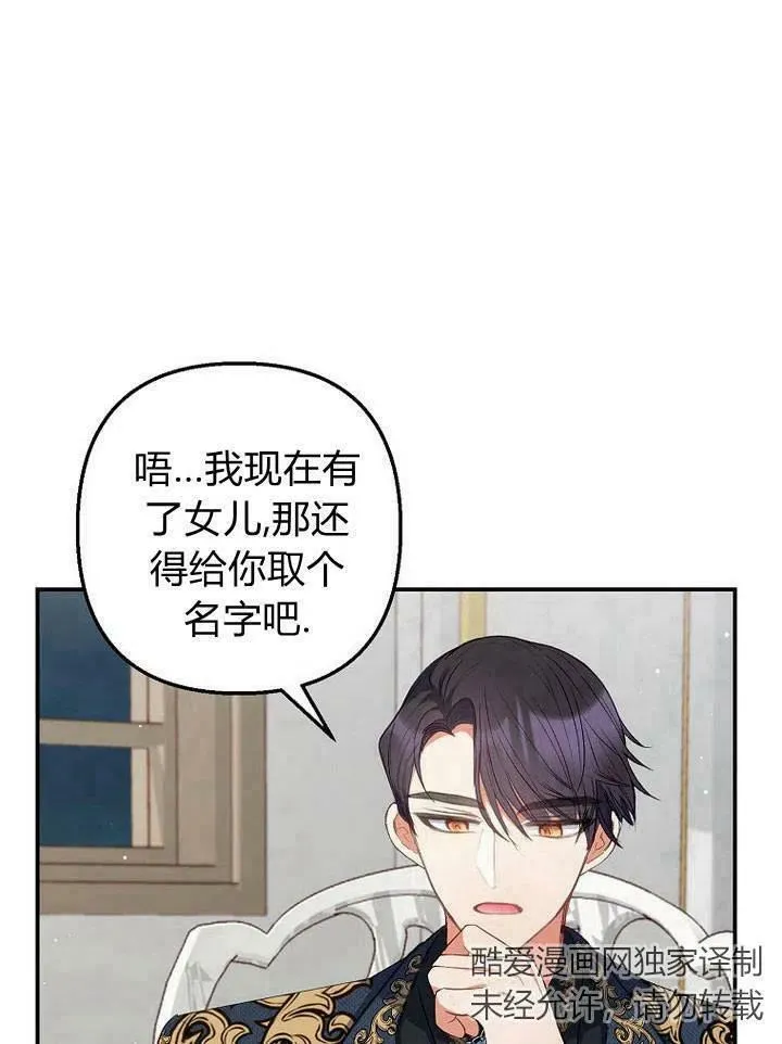 第11话 第20页