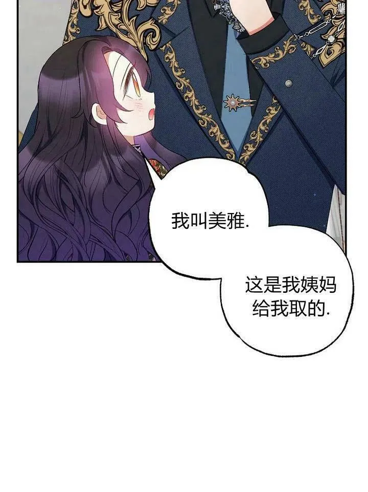 第11话 第21页
