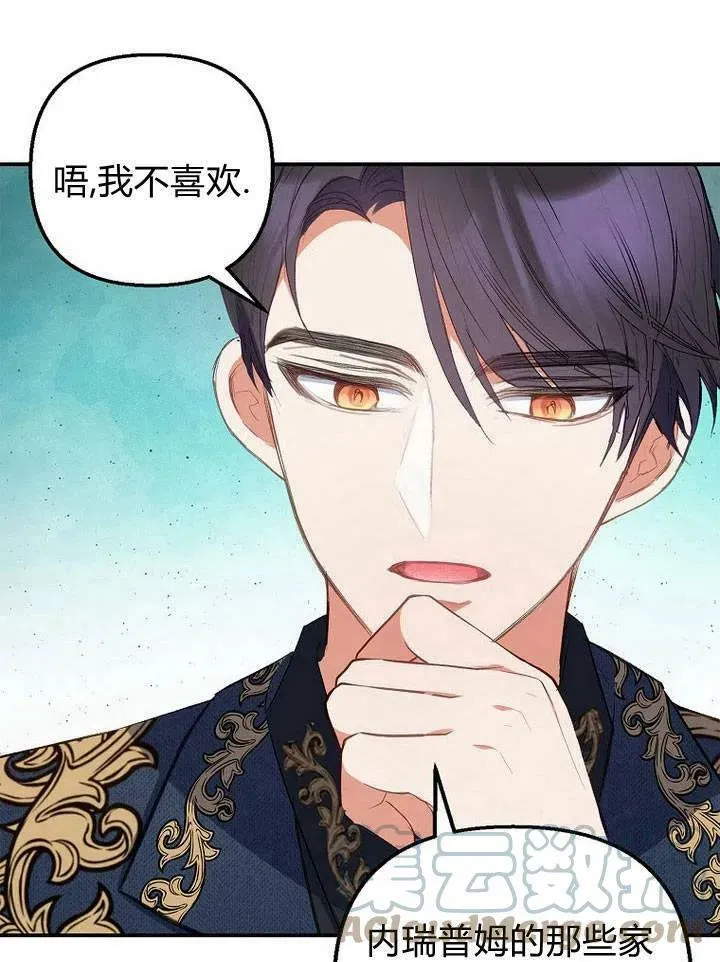 第11话 第22页