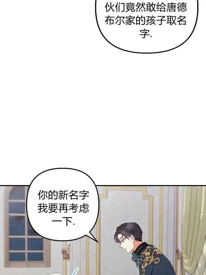 第11话 第23页