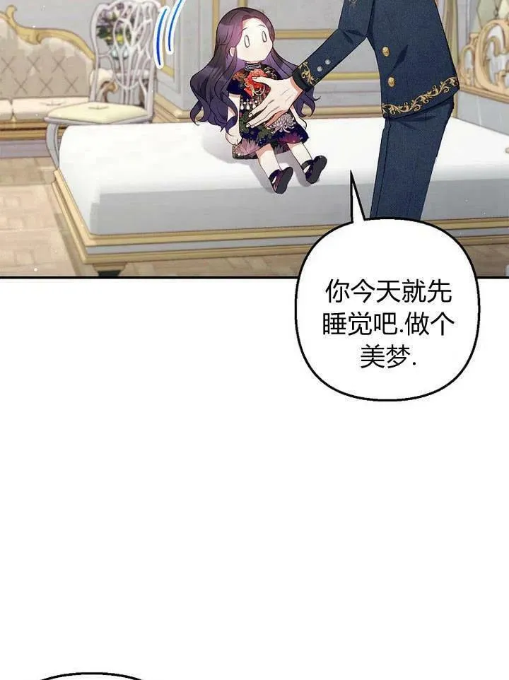 第11话 第24页