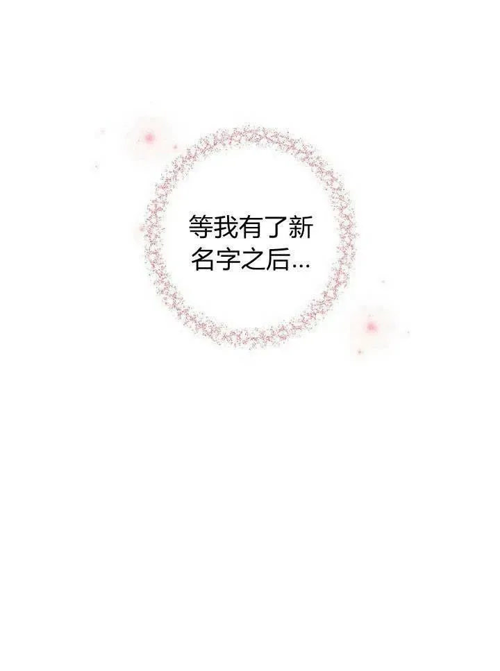 第11话 第32页