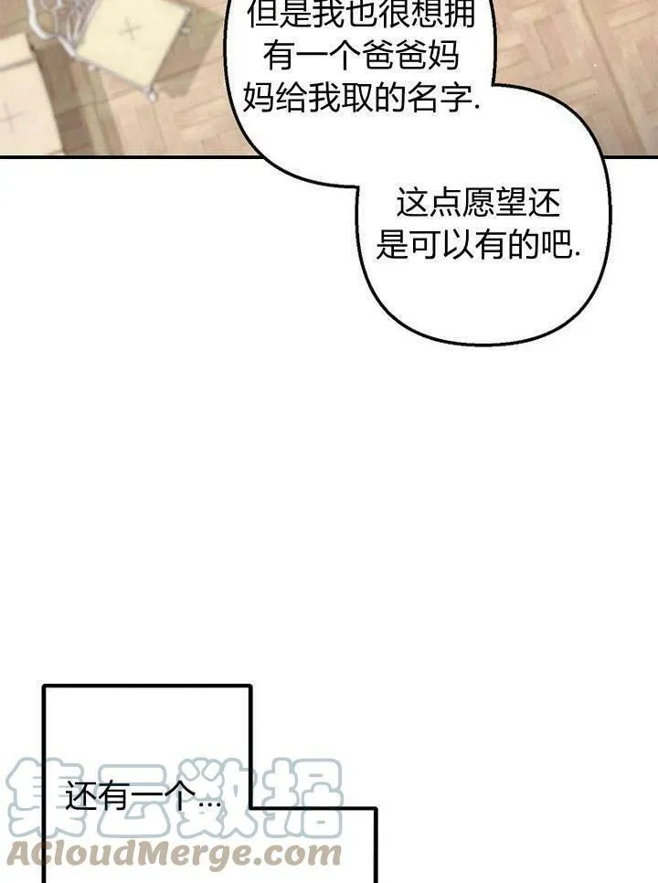 第11话 第34页