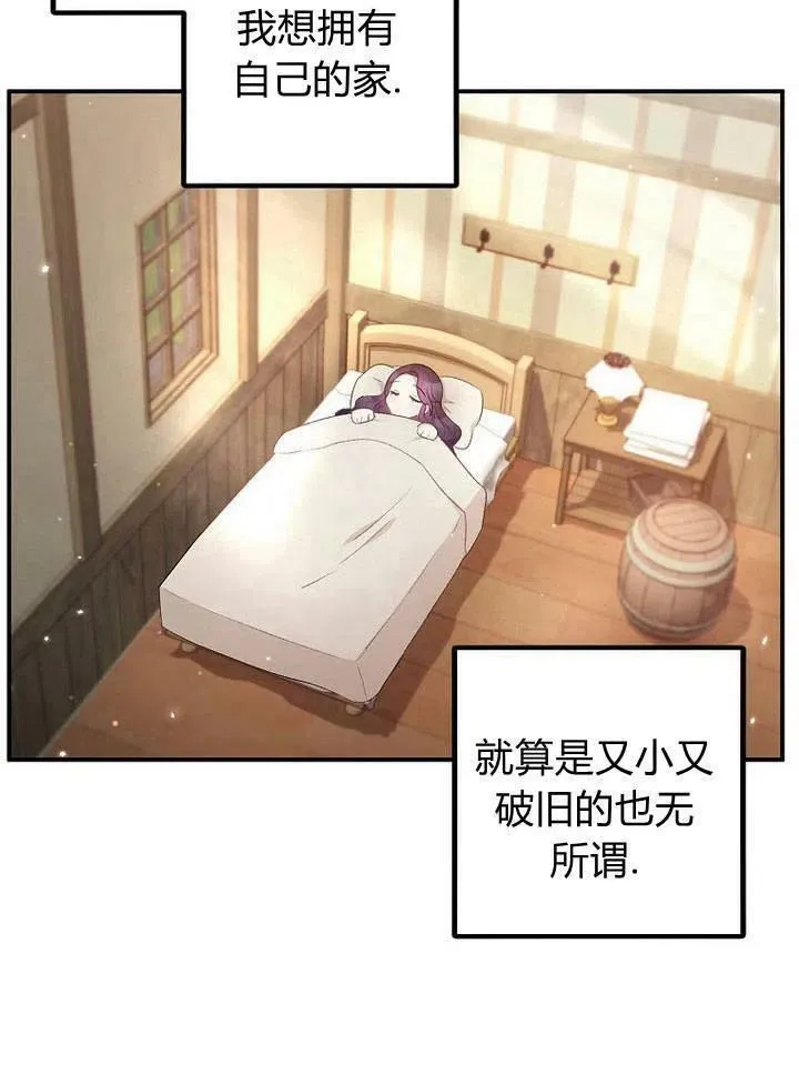 第11话 第35页
