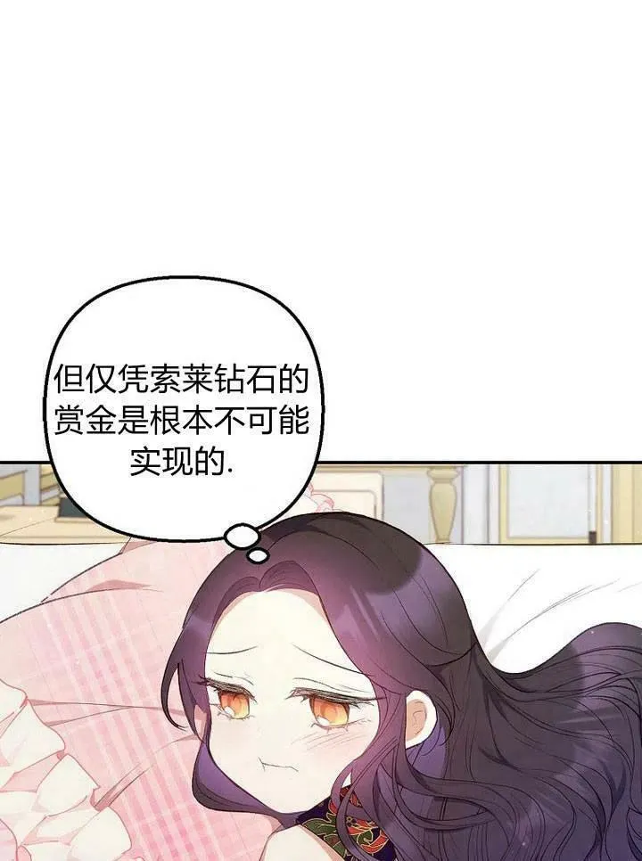 第11话 第36页