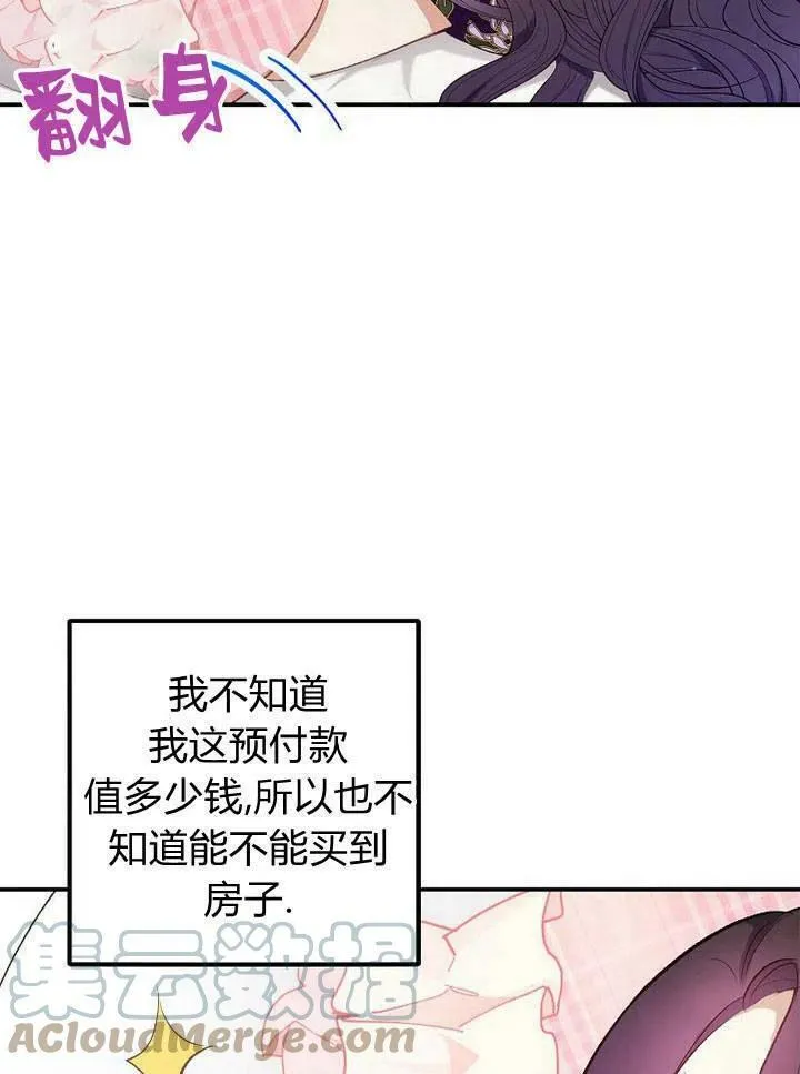 第11话 第37页
