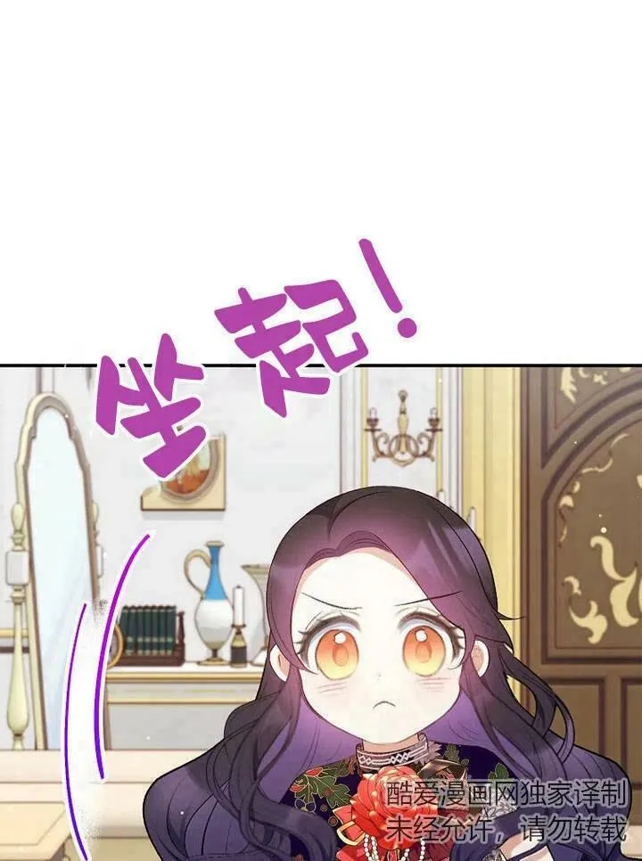 第11话 第39页