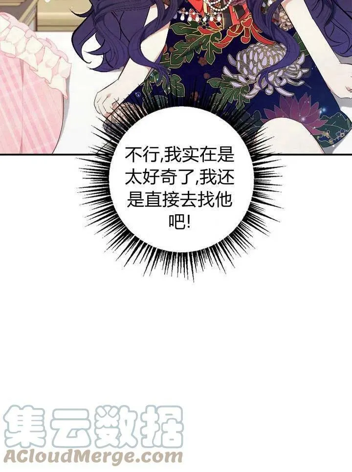 第11话 第40页
