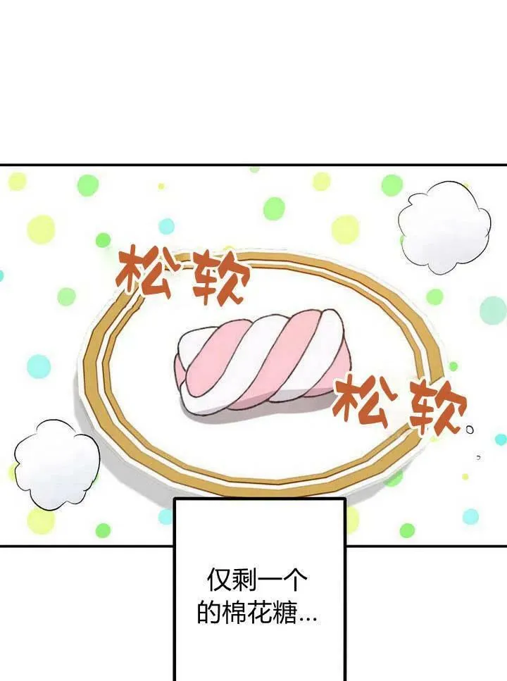 第11话 第42页