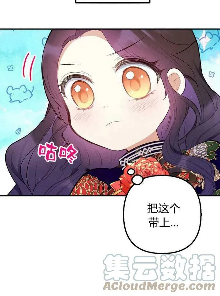 第11话 第43页