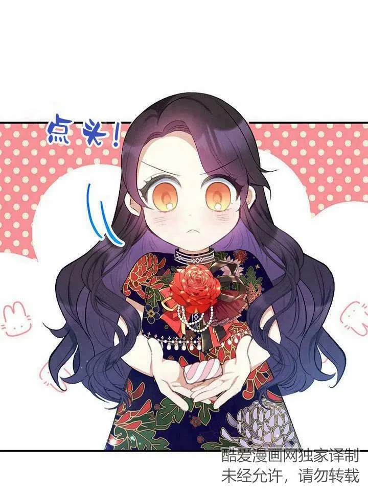 第11话 第44页