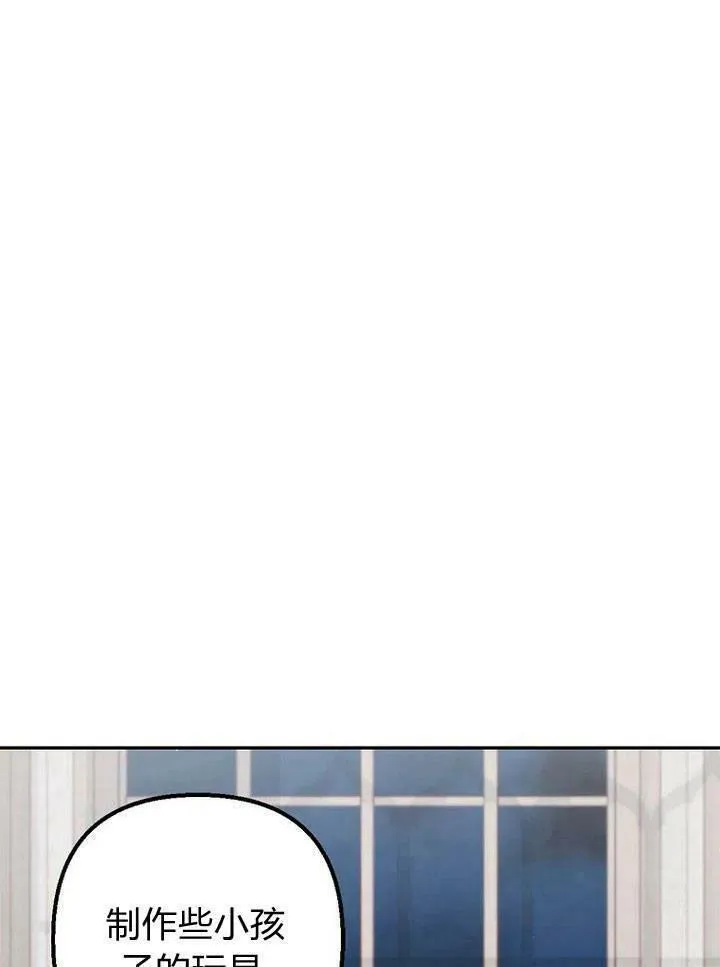 第11话 第47页