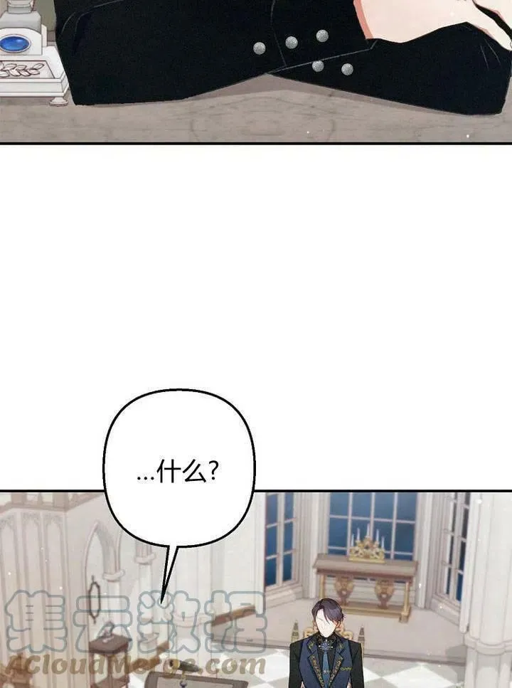 第11话 第49页