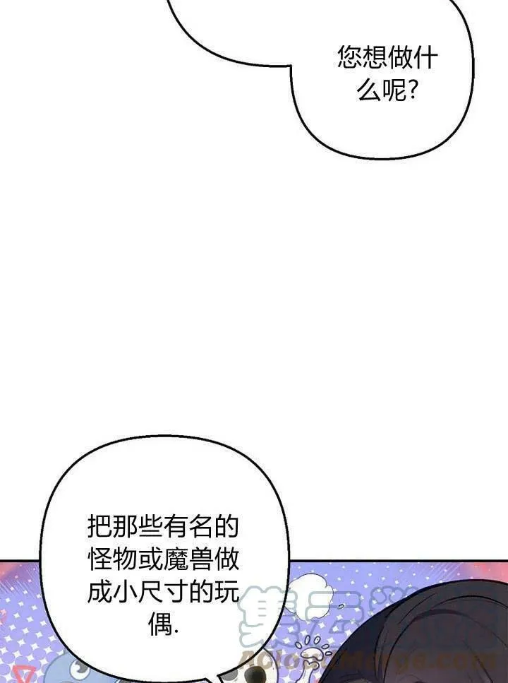 第11话 第52页