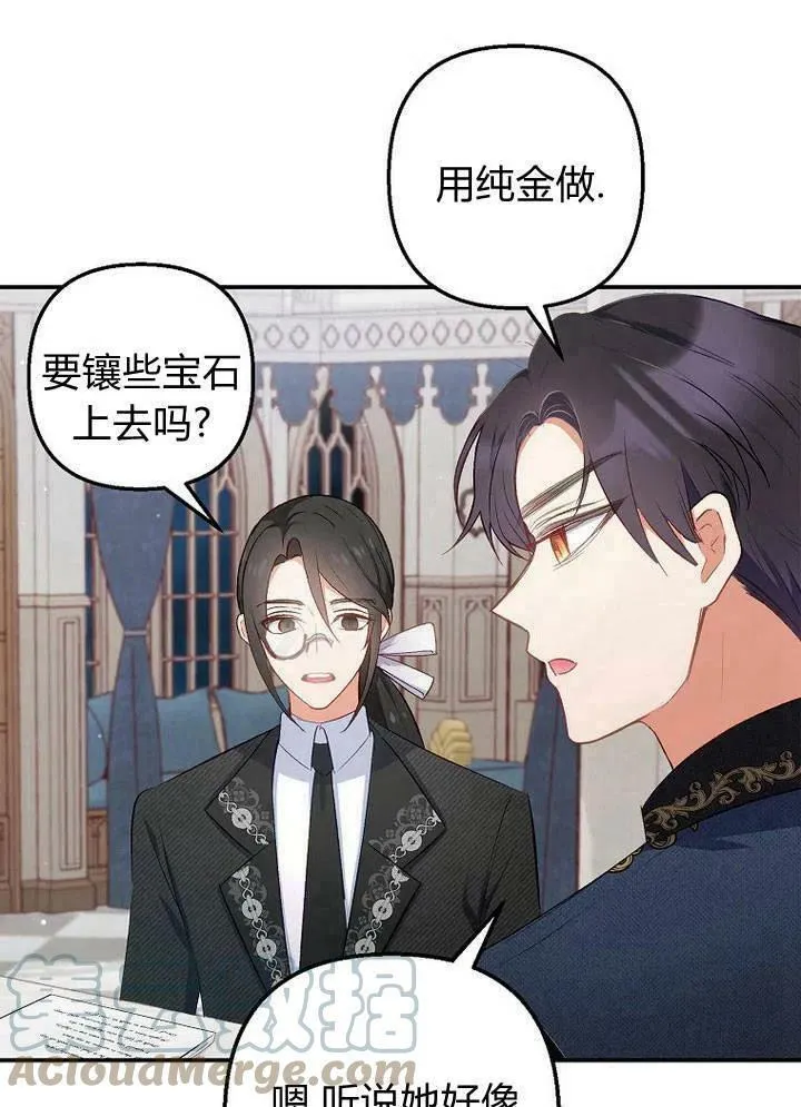 第11话 第55页