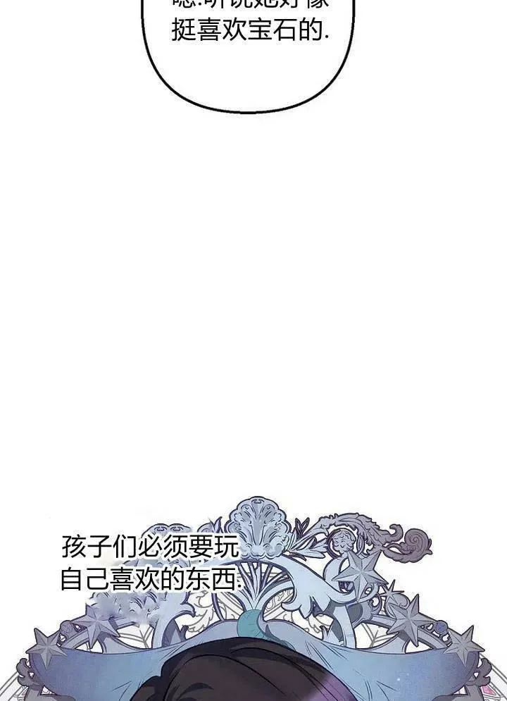 第11话 第56页