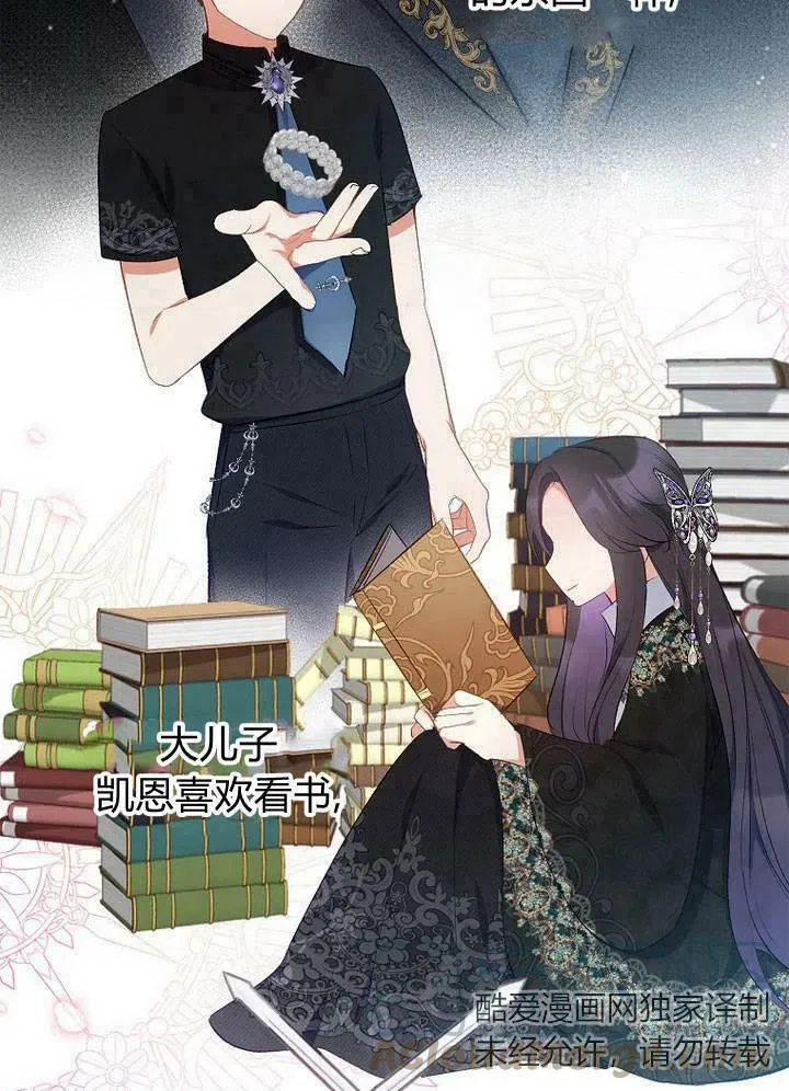 第11话 第58页