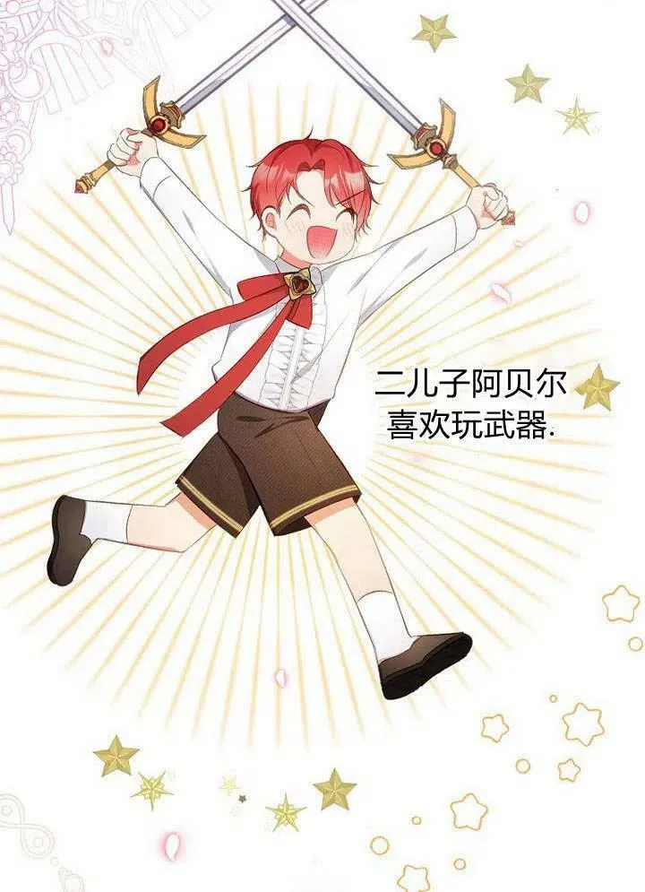 第11话 第59页