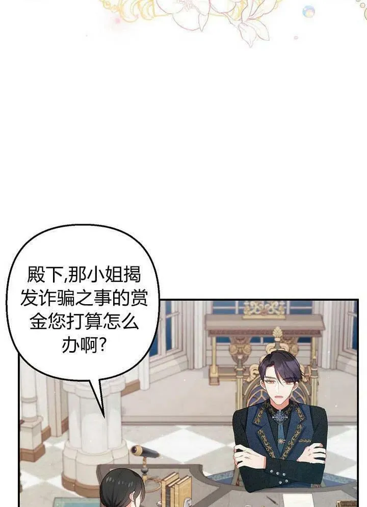 第11话 第62页