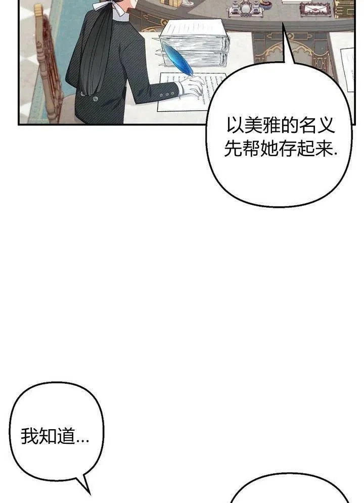 第11话 第63页