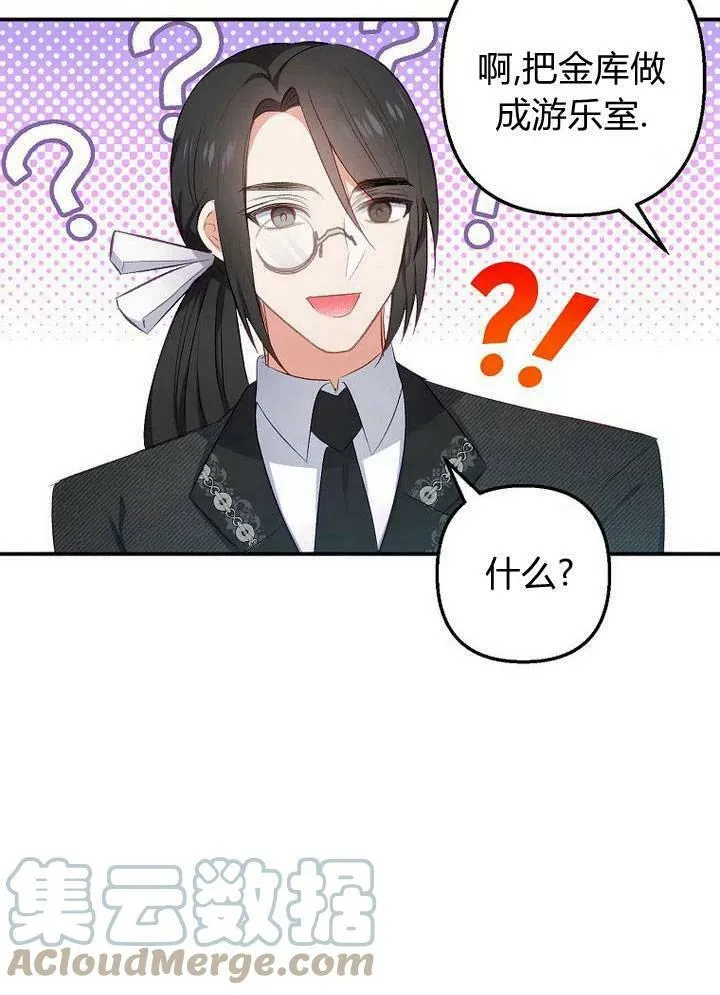 第11话 第64页
