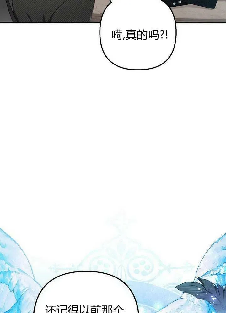 第11话 第66页