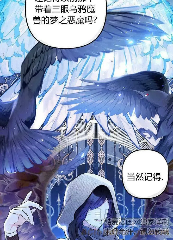 第11话 第67页