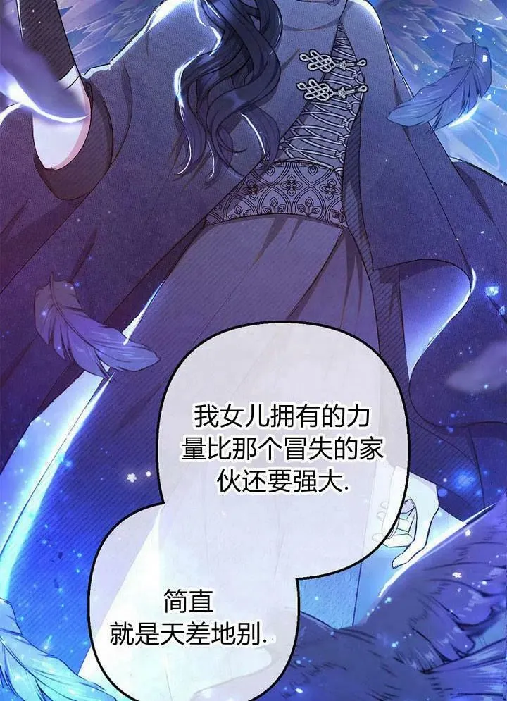 第11话 第68页