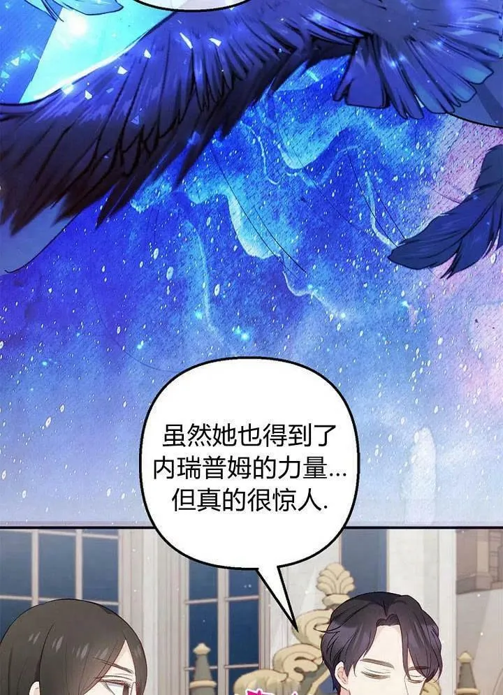 第11话 第69页