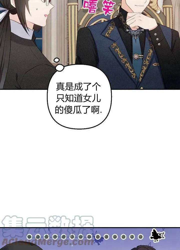 第11话 第70页