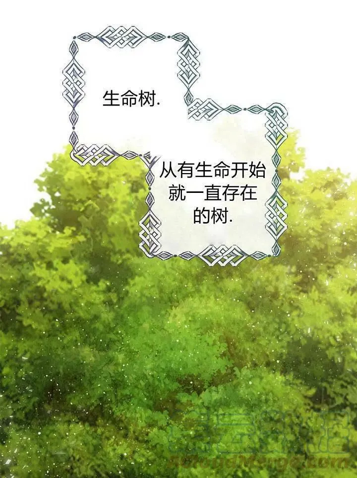 第11话 第76页