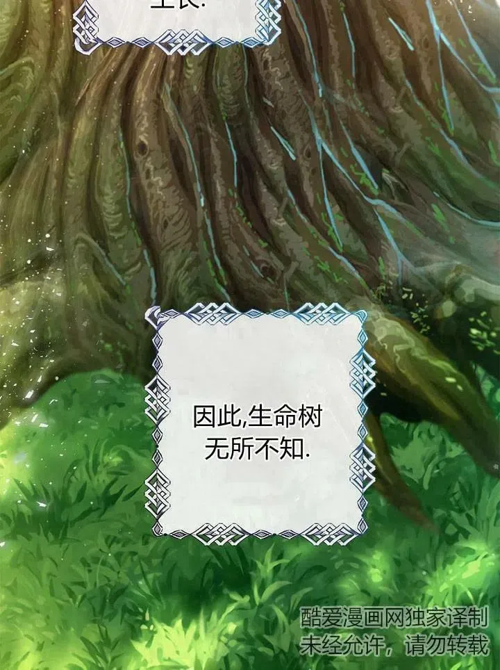 第11话 第78页