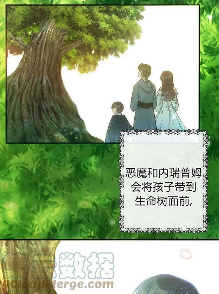 第11话 第79页