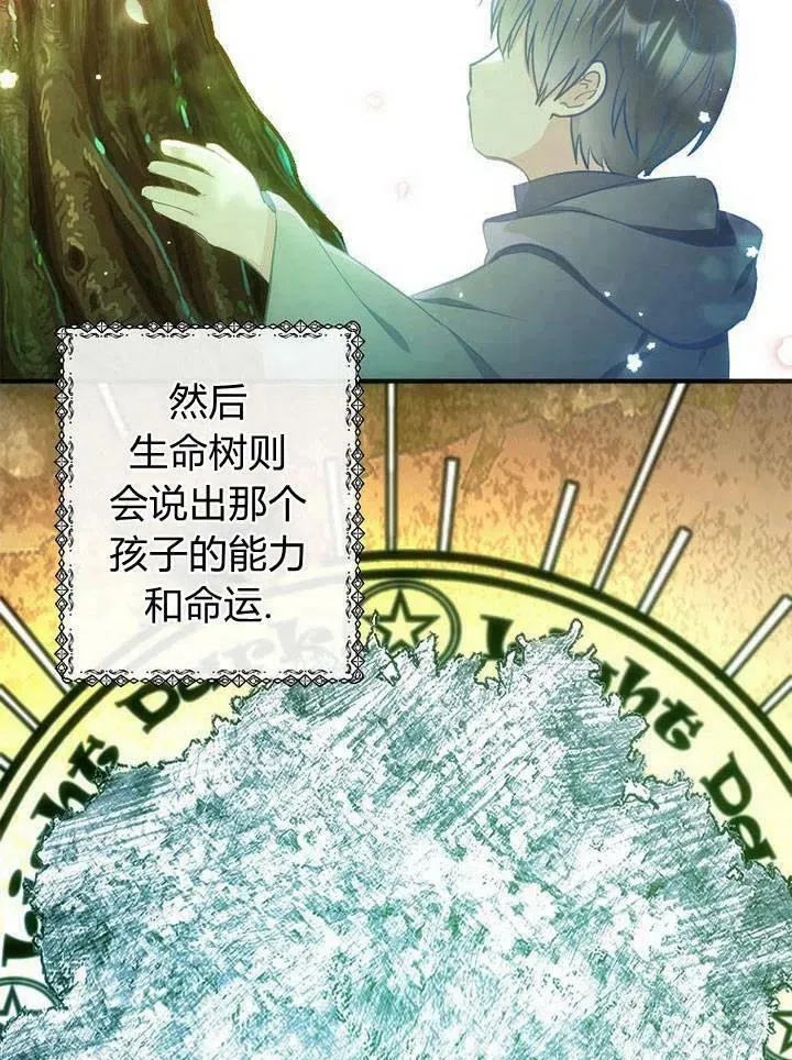 第11话 第80页