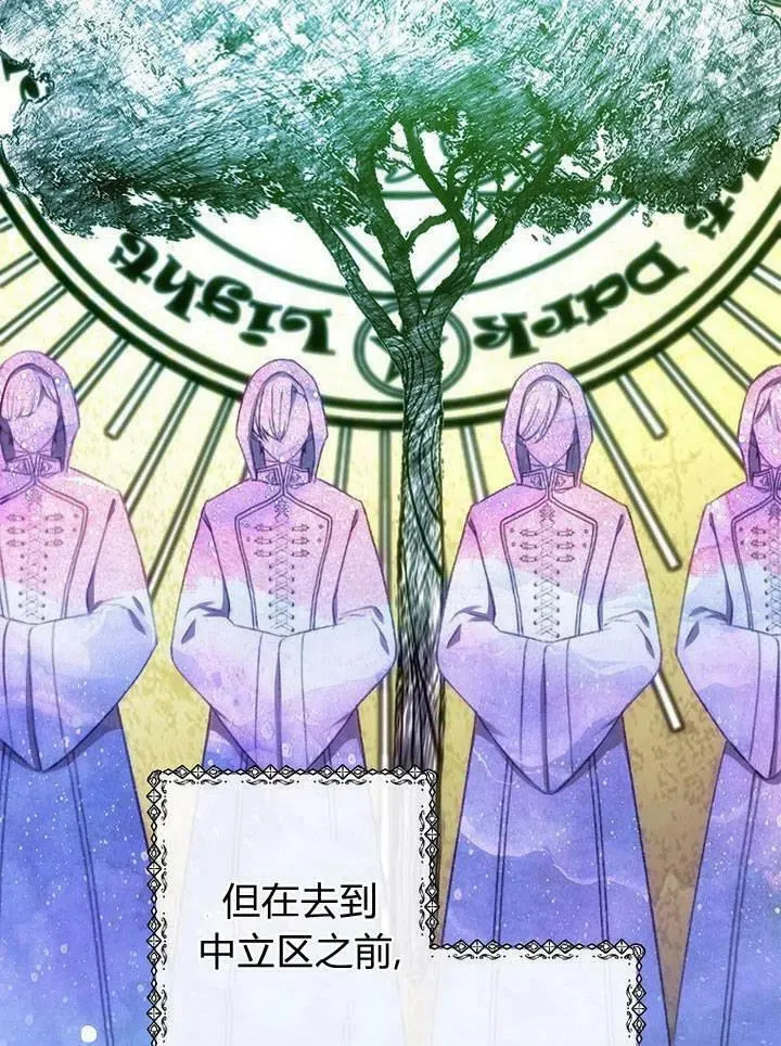第11话 第81页