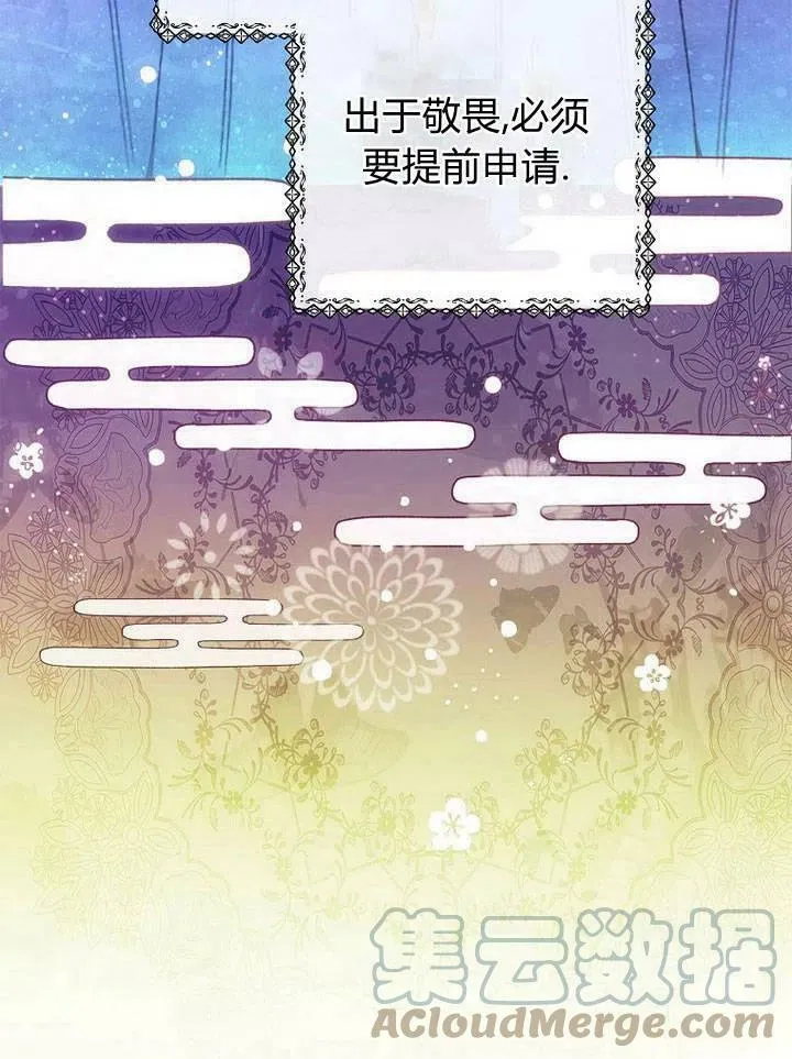 第11话 第82页