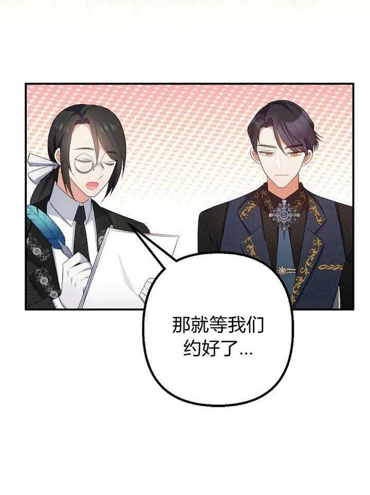 第11话 第83页