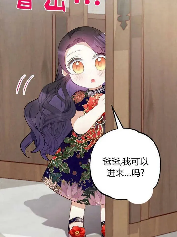 第11话 第86页
