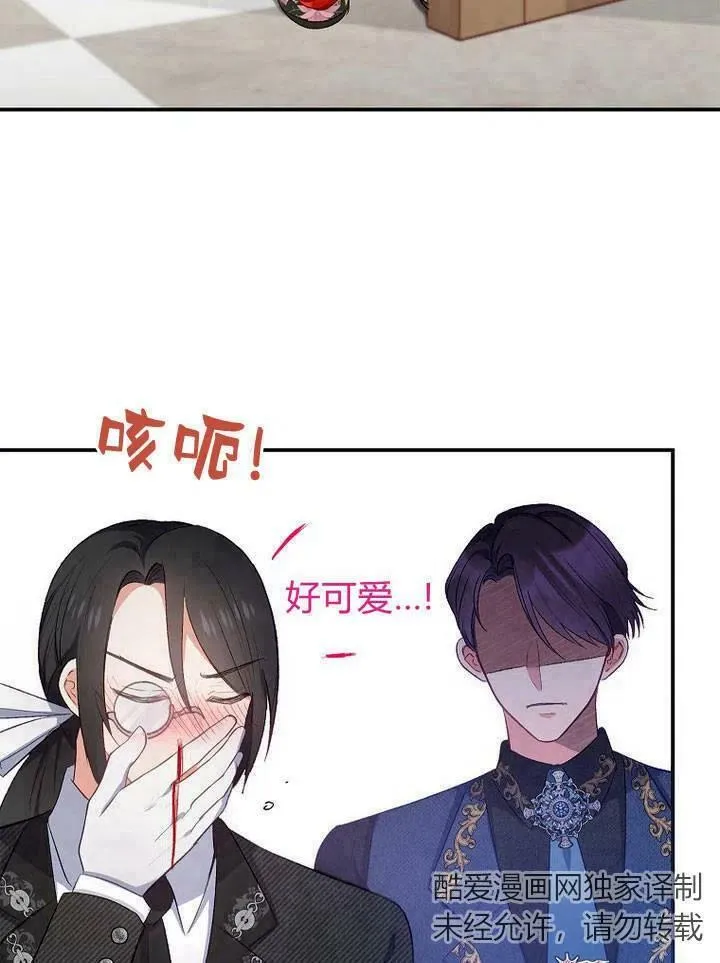 第11话 第87页