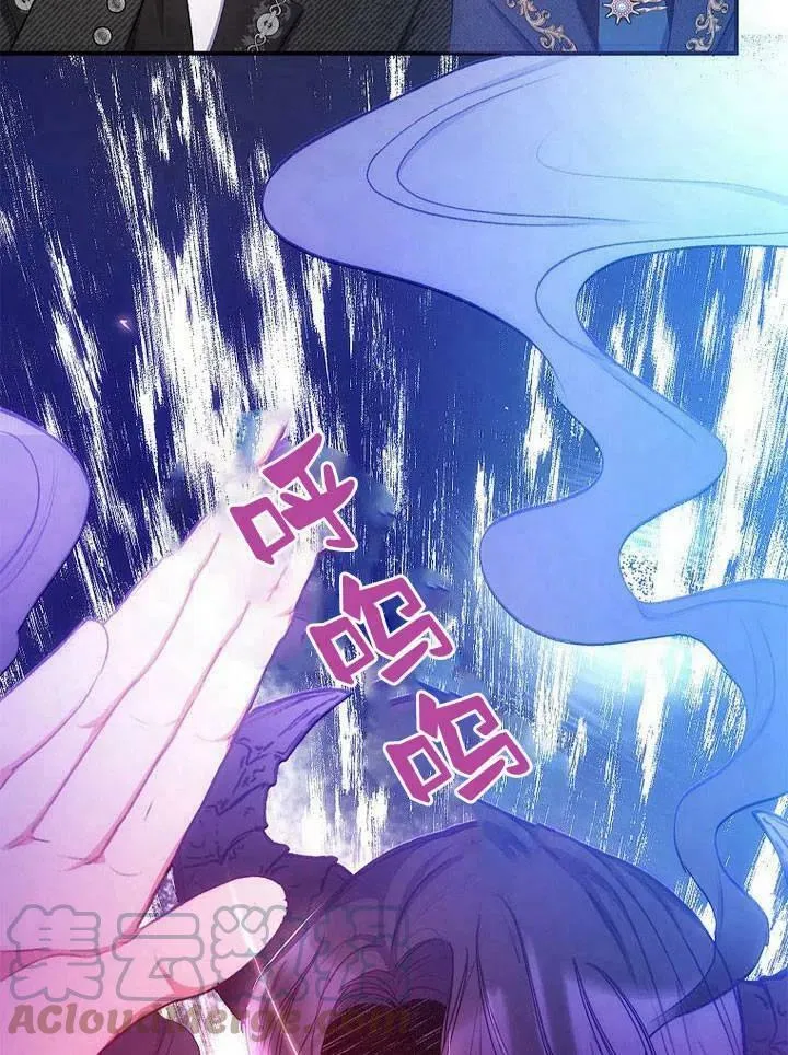 第11话 第88页