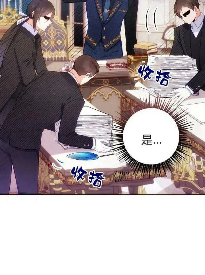 第11话 第90页